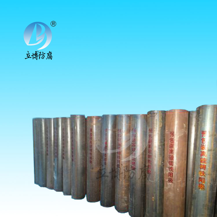 預包裝高硅鑄鐵陽(yáng)極體